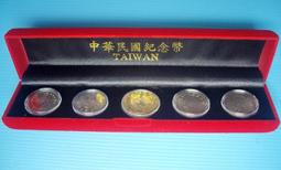 ~ 郵雅 ~新台幣+馬來西亞 硬幣共12枚(新台幣6枚+馬來西亞6枚)+新台幣馬來西亞 郵票 歷史價格詳細信息