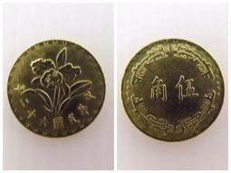 &hearts;Sally小舖&hearts;【絕版幣】民國62.63.65年壹圓硬幣(EF)普品★贈錢幣夾&amp;夾鏈袋★贈夾鏈袋 歷史價格詳細信息