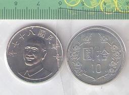 臺灣硬輔幣 民國八十四年 84年 1.5.10元 共3枚壹標全新 歷史價格詳細信息