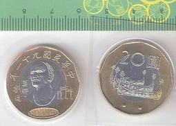 臺灣硬輔幣 民國 91年 伍拾元.拾元.伍元.壹元.伍角各壹枚共5枚壹標 全新 歷史價格詳細信息