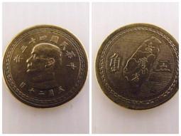 &hearts;Sally小舖&hearts;【絕版幣】民國62.63.65年壹圓硬幣(EF)普品★贈錢幣夾&amp;夾鏈袋★贈夾鏈袋 歷史價格詳細信息