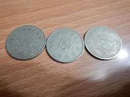 49年橘色拾圓連號十張 歷史價格詳細信息