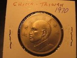 【全球郵幣】台灣錢幣66年1977年 六十六年 大5元 大伍圓 單枚價 AU 歷史價格詳細信息