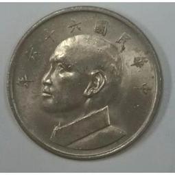 【全球郵幣】台灣錢幣六十一年,61年五元,伍圓,5元~ 1972年 歷史價格詳細信息