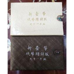 2002年 附光碟 JSP 動態網頁入門實務(Linux版) 位元/文魁 9574663663 八成新無畫記(G63) 歷史價格詳細信息