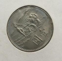 民國58年 金門 伍拾圓 限金門地區通用(紙鈔) 歷史價格詳細信息