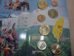 原住民文化風采系列套幣 第四套90年 魯凱族~無收據 有輕氧化 歷史價格詳細信息