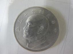 民國二十伍年，中國農民銀行伍角，pmg35，高顏值大熱門，藍 古玩 老物件 舊藏 -578 歷史價格詳細信息