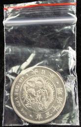 明治13年一圓左打銀字老銀元稀少品日本龍銀中國華夏鑑定封盒 歷史價格詳細信息