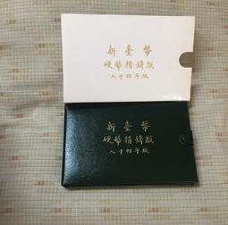 (民國84年)麗景神雕: 中部橫貫公路知性之旅│群友│阿里山公路、省道風景線、快樂旅遊 中橫公路精華│七成新 歷史價格詳細信息