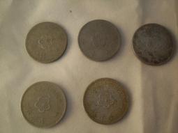 D台灣錢幣 81年 伍拾圓 五十圓 50圓A $120品相第一 Taiwan coin1992 歷史價格詳細信息