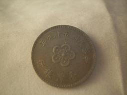 59年1分61年1分硬幣591.611分幣瑕疵品小磕碰幣5916813 歷史價格詳細信息