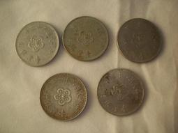 5枚一標 民國90年 中華民國建國90周年拾元紀念幣 歷史價格詳細信息