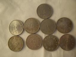 D台灣錢幣 81年 伍拾圓 五十圓 50圓A $120品相第一 Taiwan coin1992 歷史價格詳細信息