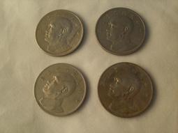 D台灣錢幣 81年 伍拾圓 五十圓 50圓A $120品相第一 Taiwan coin1992 歷史價格詳細信息