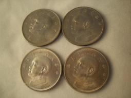 第一版 65年1000元 壹仟 首發版  不明顯折/94新 / 保真 歷史價格詳細信息