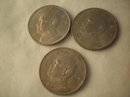 5枚一標 民國90年 中華民國建國90周年拾元紀念幣 歷史價格詳細信息