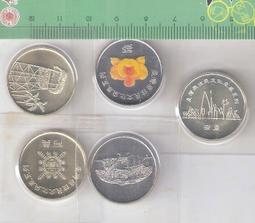 紀92蔡倫公前錯版郵票信銷1枚，源泰評級80分，新中國珍郵1491 歷史價格詳細信息