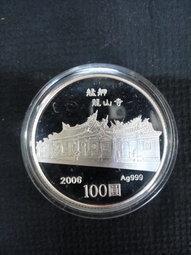 2006年 英國 倫敦 伊麗莎白二世 £ 20元 GBP 英磅 Twenty Pounds 紀念 舊 紙 鈔 幣 853 歷史價格詳細信息