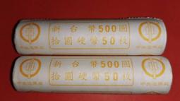 蔣經國紀念幣 歷史價格詳細信息