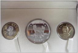 2015年乙未羊年生肖紀念幣首年發行NGC69（二羊）4695 歷史價格詳細信息