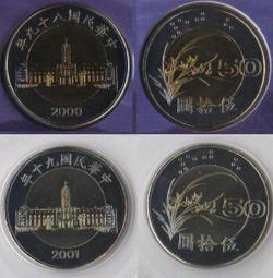 87年---海軍敦睦支隊紀念---軍艦---遠航-----海軍軍官學校專科88年班----品如圖--蓋子脫落--- 歷史價格詳細信息