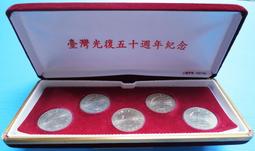 5枚全真品五帝錢入戶門對門葫蘆掛飾散裝壓門檻過門石流通古銭 歷史價格詳細信息