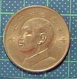 臺灣硬輔幣 民國 91年 伍拾元.拾元.伍元.壹元.伍角各壹枚共5枚壹標 全新 歷史價格詳細信息