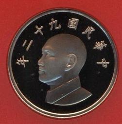 精鑄幣【92年5元 PCGS PR69DCAM】超高分 評級鑑定幣【2003年 五元 857】台幣 伍圓 歷史價格詳細信息