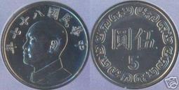 台幣.稀有的台幣.只有一組喔! 歷史價格詳細信息