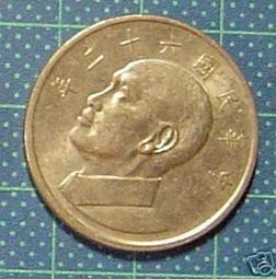 臺灣硬輔幣 民國 62年伍角 銅幣 (24) 歷史價格詳細信息