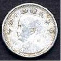 民國44年壹角 四十四年台灣一角 鋁幣1角 歷史價格詳細信息