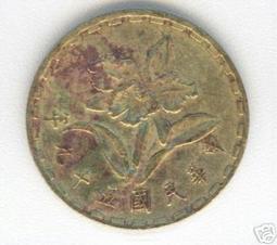 臺灣硬輔幣 民國 56年壹角 鋁幣 (8) 歷史價格詳細信息