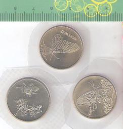 六十二年蘭花壹圓鎳幣+八十四年台灣光復50週年拾圓紀念幣BU亮晶晶一組 歷史價格詳細信息