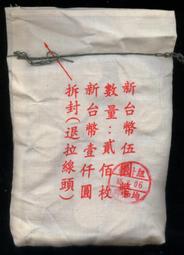 【全球硬幣】全新原封包拆賣連號 76年100元單張價隨機出貨 UNC 歷史價格詳細信息