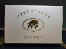 民國九十三年 台灣老茶 老茶 文豐茗茶（一兩一包） 歷史價格詳細信息