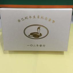 【國民面膜】草本水感面膜????買30送3 童學-美肌洞洞／台灣研發／草本力量／柔敏修護／一點都不黏 歷史價格詳細信息