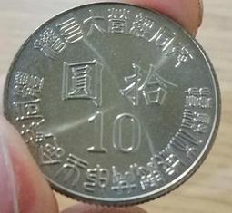 台灣10圓(元)紀念幣 經國百年/蔣渭水/建國100年 歷史價格詳細信息