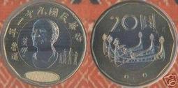 台灣錢幣 85年 伍拾圓 五十圓 50圓 $79/枚品相第一 Taiwan coin1996 歷史價格詳細信息