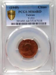 『PCGS金盾鑑定盒』1911光緒元寶 雲南省造 庫平三錢六分(四空圈) 銀幣 XF40(藍1) 歷史價格詳細信息