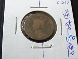 集集郵票社分館-(26)印度25帕薩移位 變體錢幣 歷史價格詳細信息