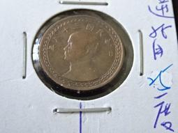 38年壹角10枚美品 歷史價格詳細信息