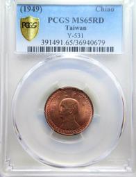 38年壹角10枚美品 歷史價格詳細信息