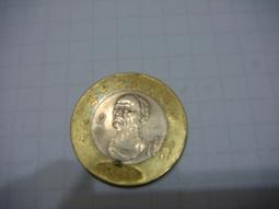 90 年 台灣 莫那魯道 20 圓 PCGS 高分 MS-67 品相清晰 鑑定幣 歷史價格詳細信息