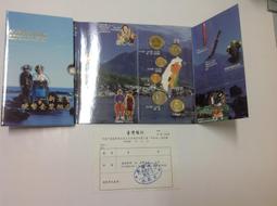 「免運費」：臺灣原住民文化采風系列第三套「卑南族」套幣共7枚一套（含收據），品相佳，值得收藏（正臺灣文化） 價格比較,價格查詢,歷史價格詳細信息