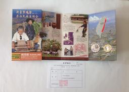 台灣銀行 蘭花56.59.60.61.62年發行 伍角 銅幣各1枚 共5枚 歷史價格詳細信息