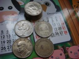 新台幣61年版 國父 紫色中山樓伍拾圓趣味號 C1000000E NT:50 歷史價格詳細信息