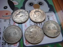 59枚宋錢，什么都有，崇寧重寶，紹興寶宣和通寶盡在其中，品417 歷史價格詳細信息