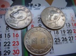 台幣64年蘭花大1元 絕版硬幣-保證真品 歷史價格詳細信息