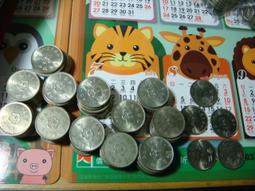 62年 新台幣 伍角 錢幣 共2枚 --中上品/上品，如圖示，物超所值! 歷史價格詳細信息